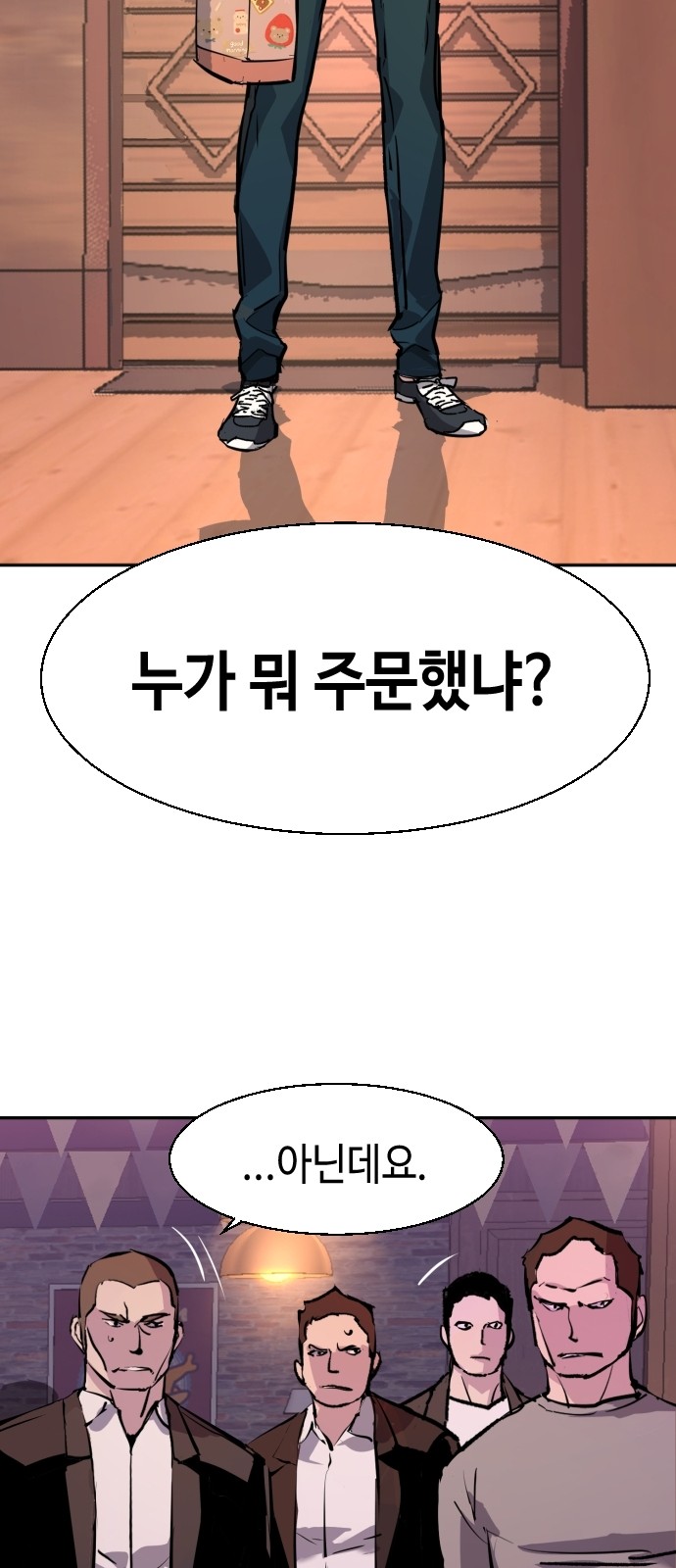 78 페이지