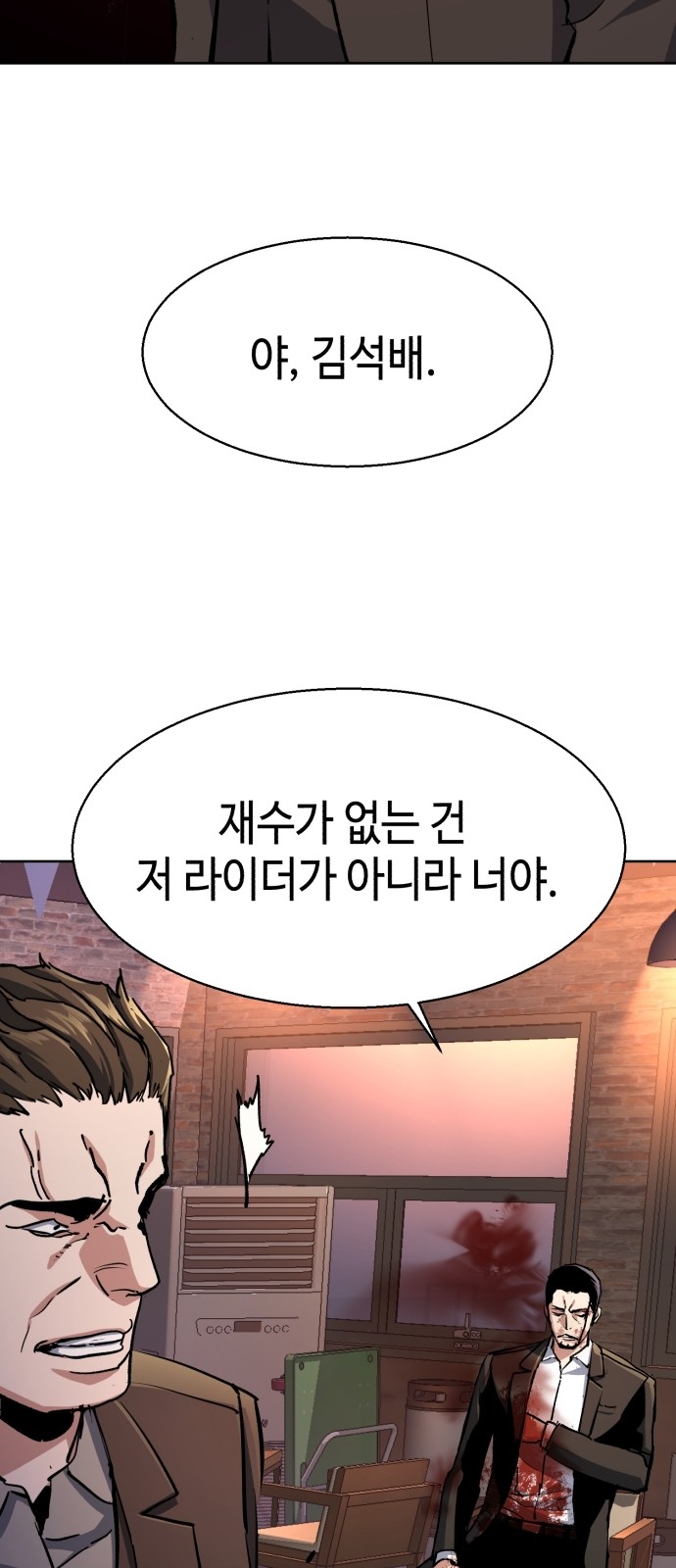 36 페이지