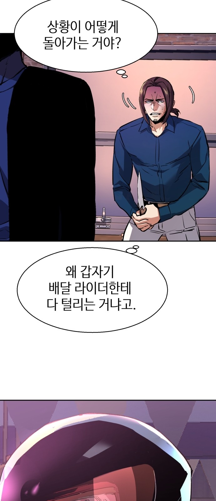 42 페이지