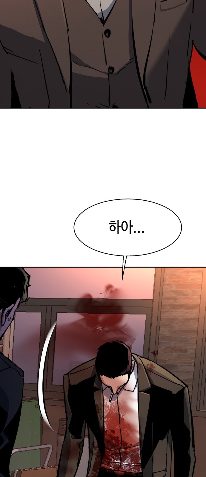 58 페이지