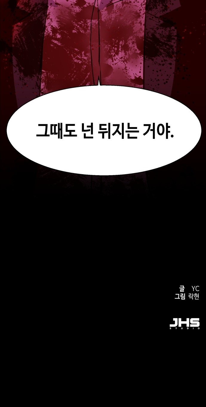 83 페이지