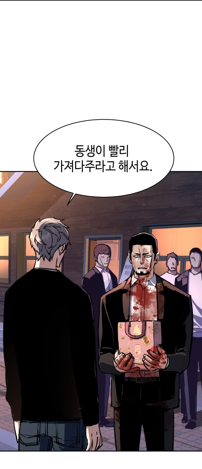 23 페이지