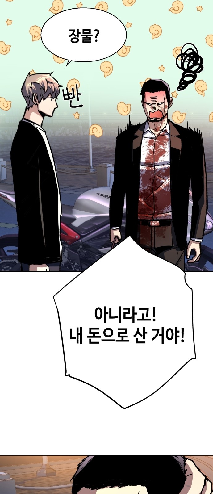 32 페이지