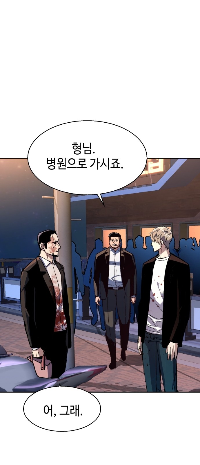40 페이지
