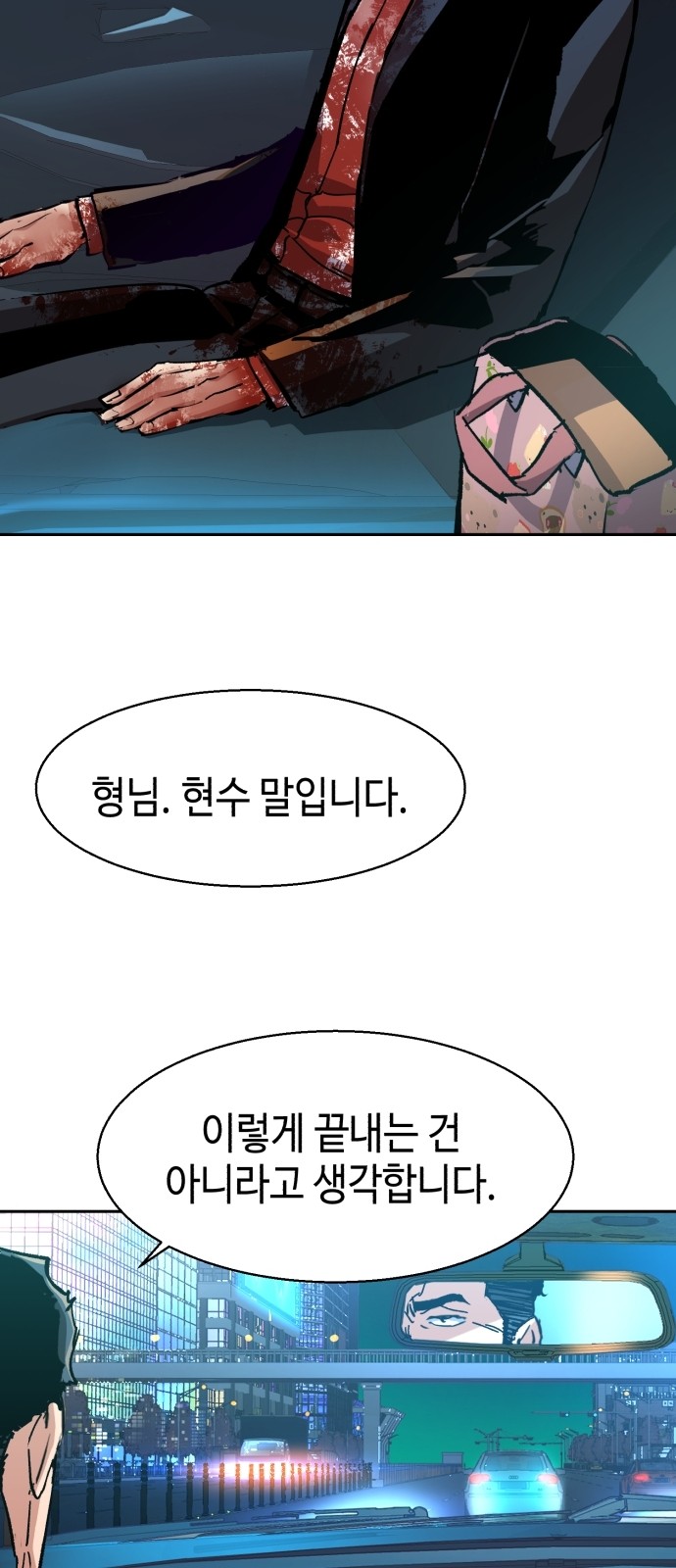 45 페이지
