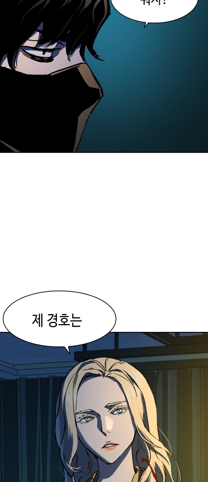 74 페이지