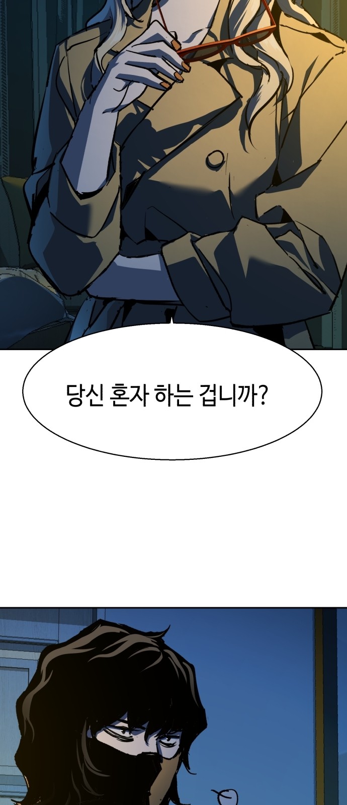 75 페이지