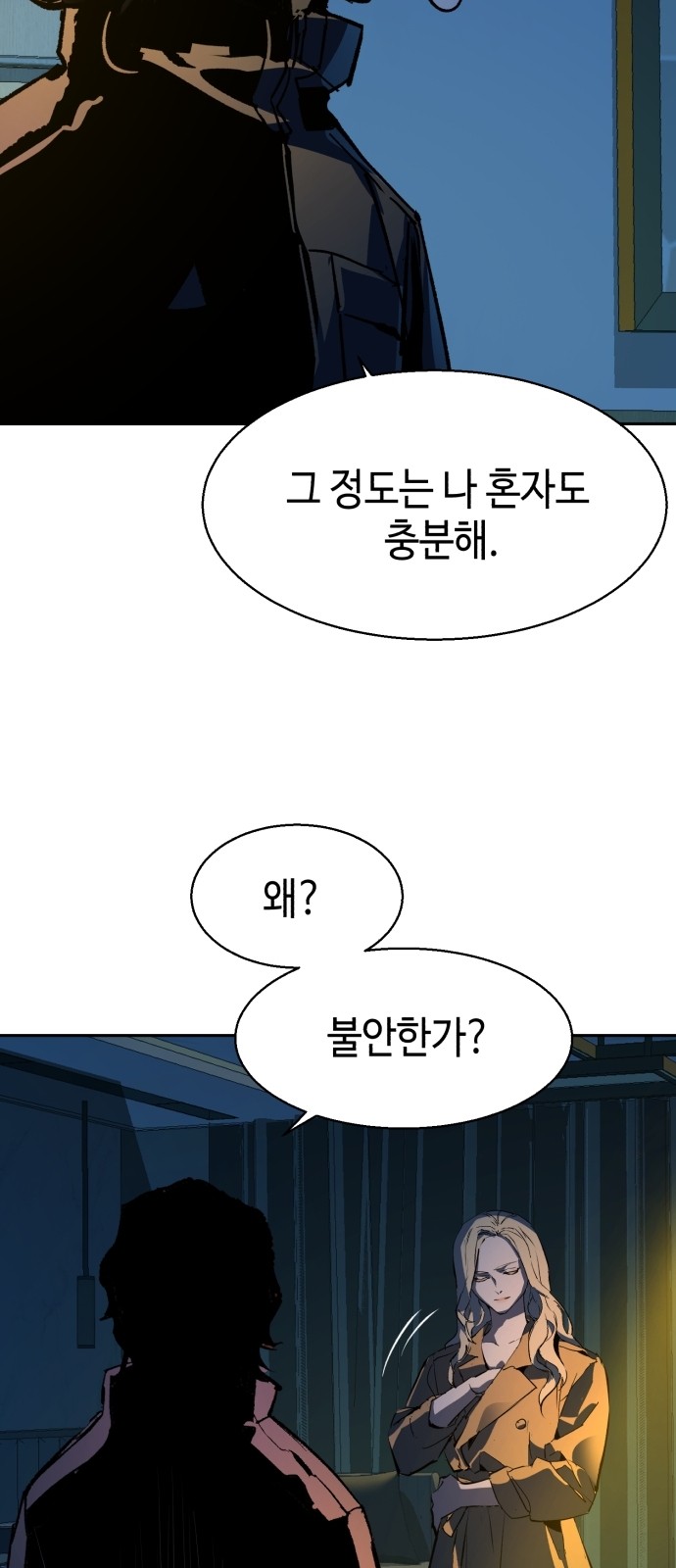 76 페이지