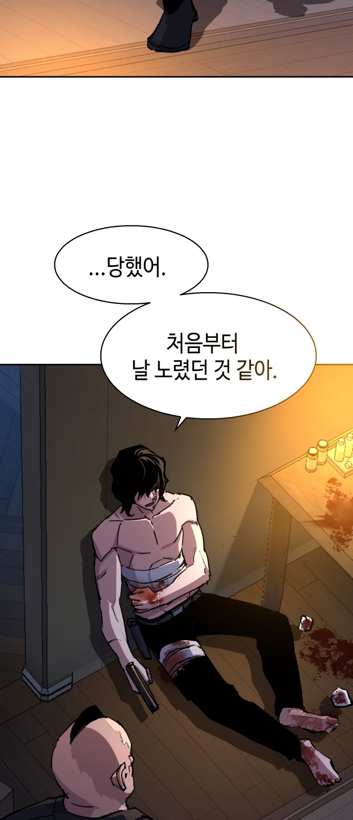 23 페이지