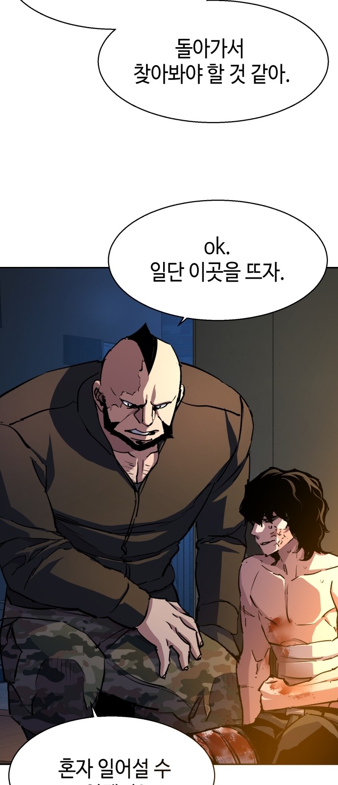 25 페이지