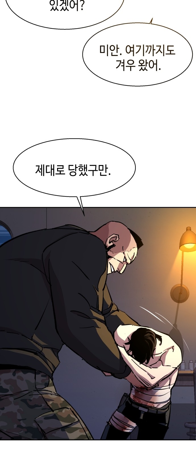 26 페이지