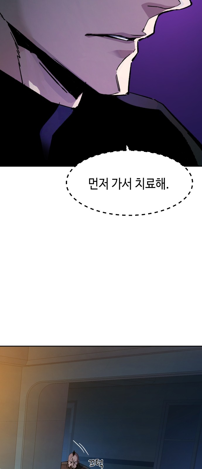 67 페이지