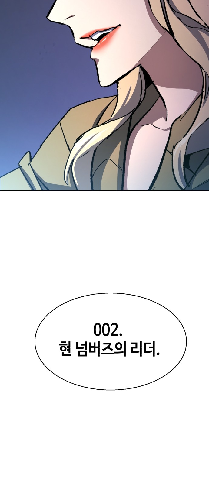 71 페이지