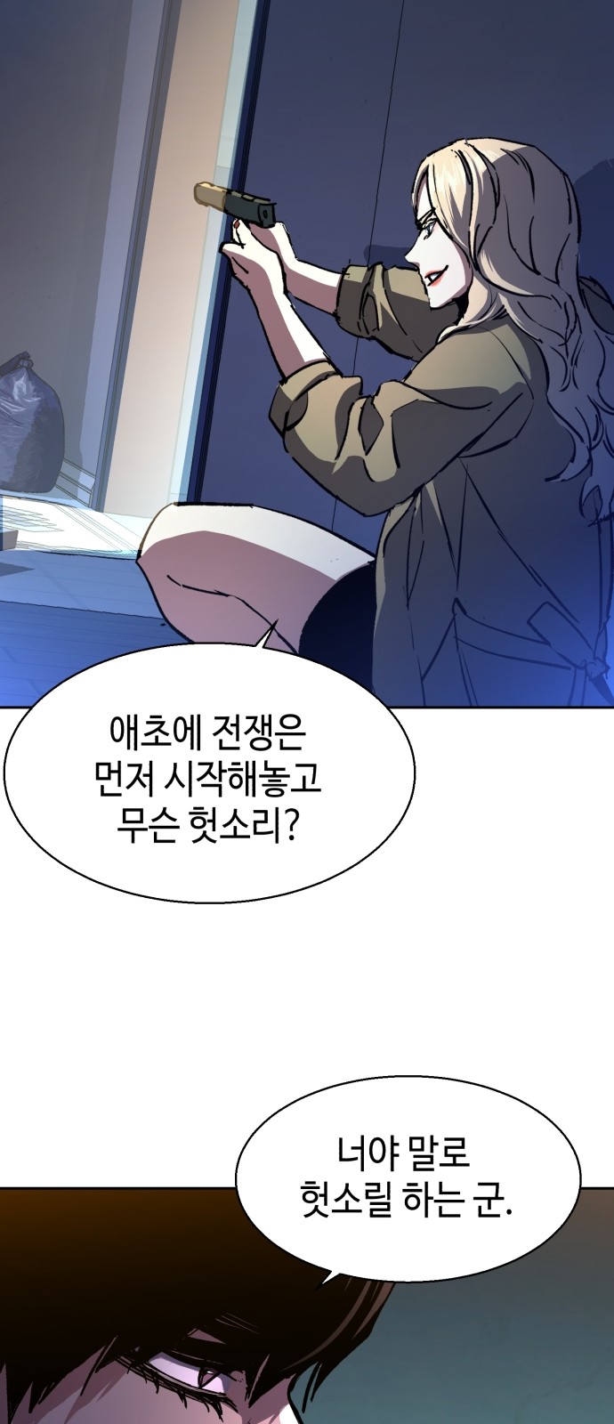 77 페이지