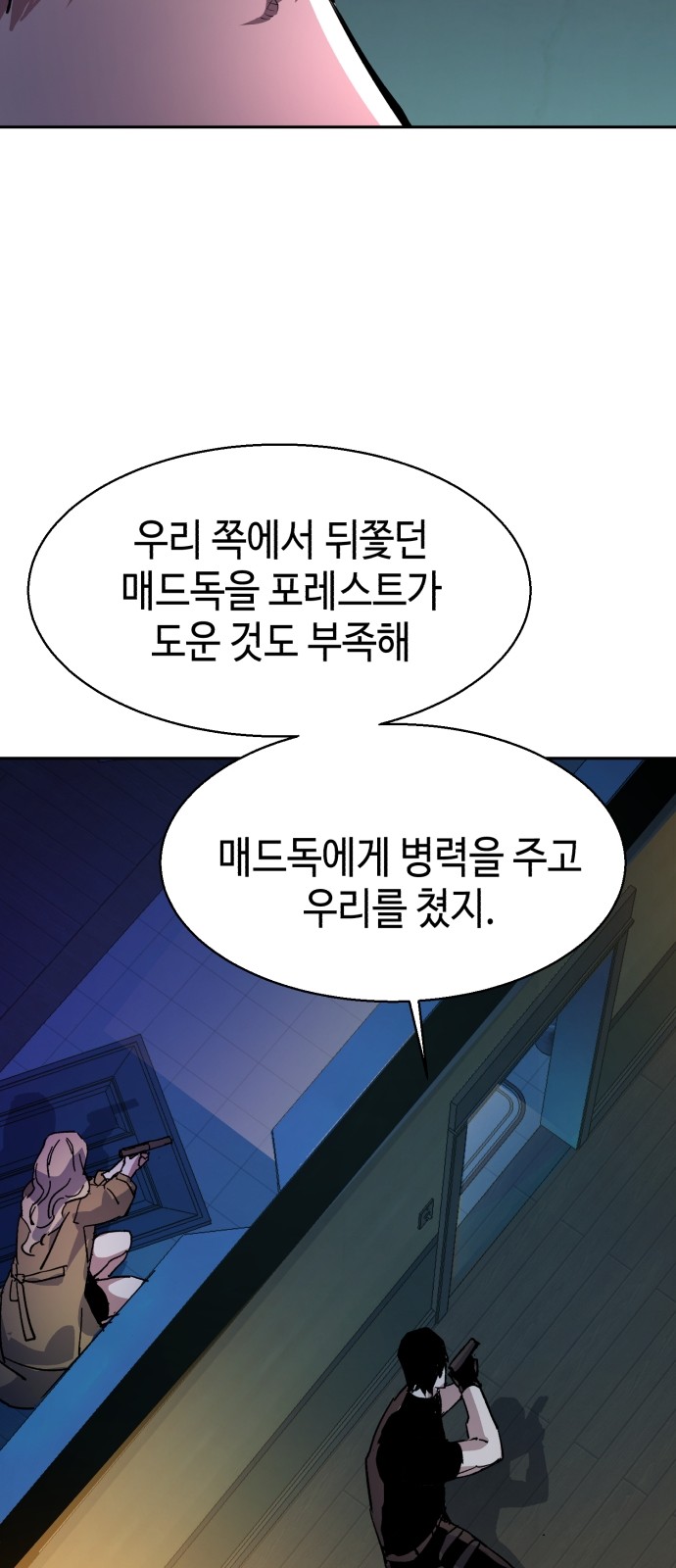 78 페이지