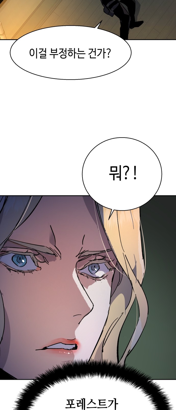 79 페이지