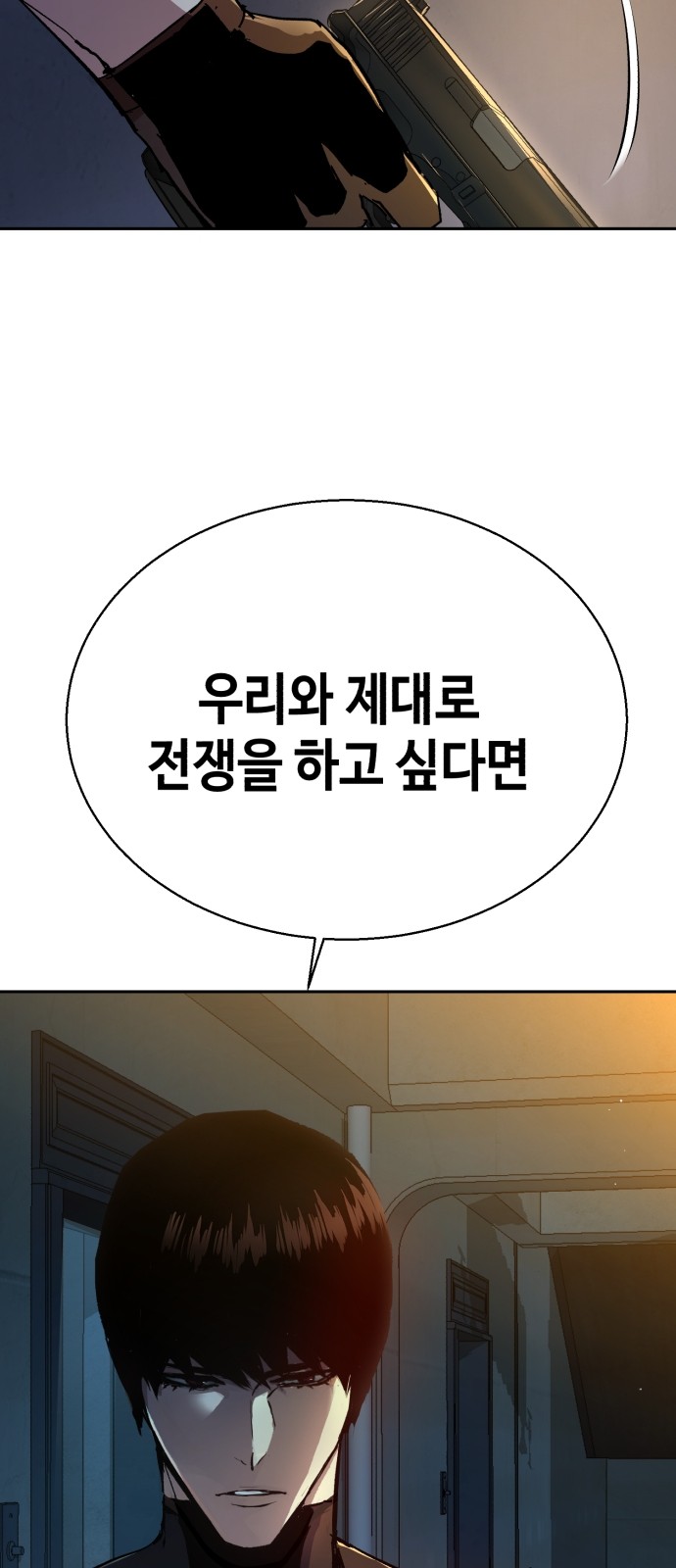 83 페이지