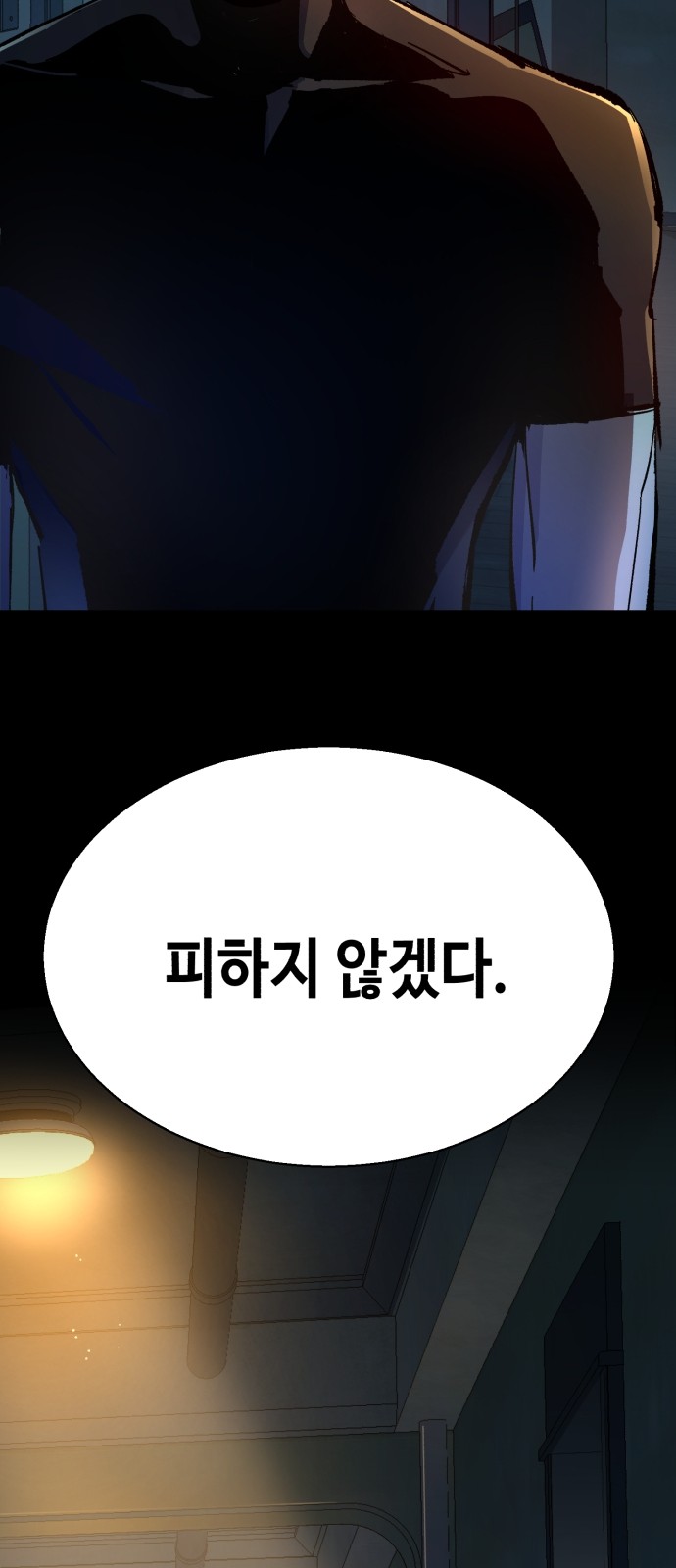 84 페이지