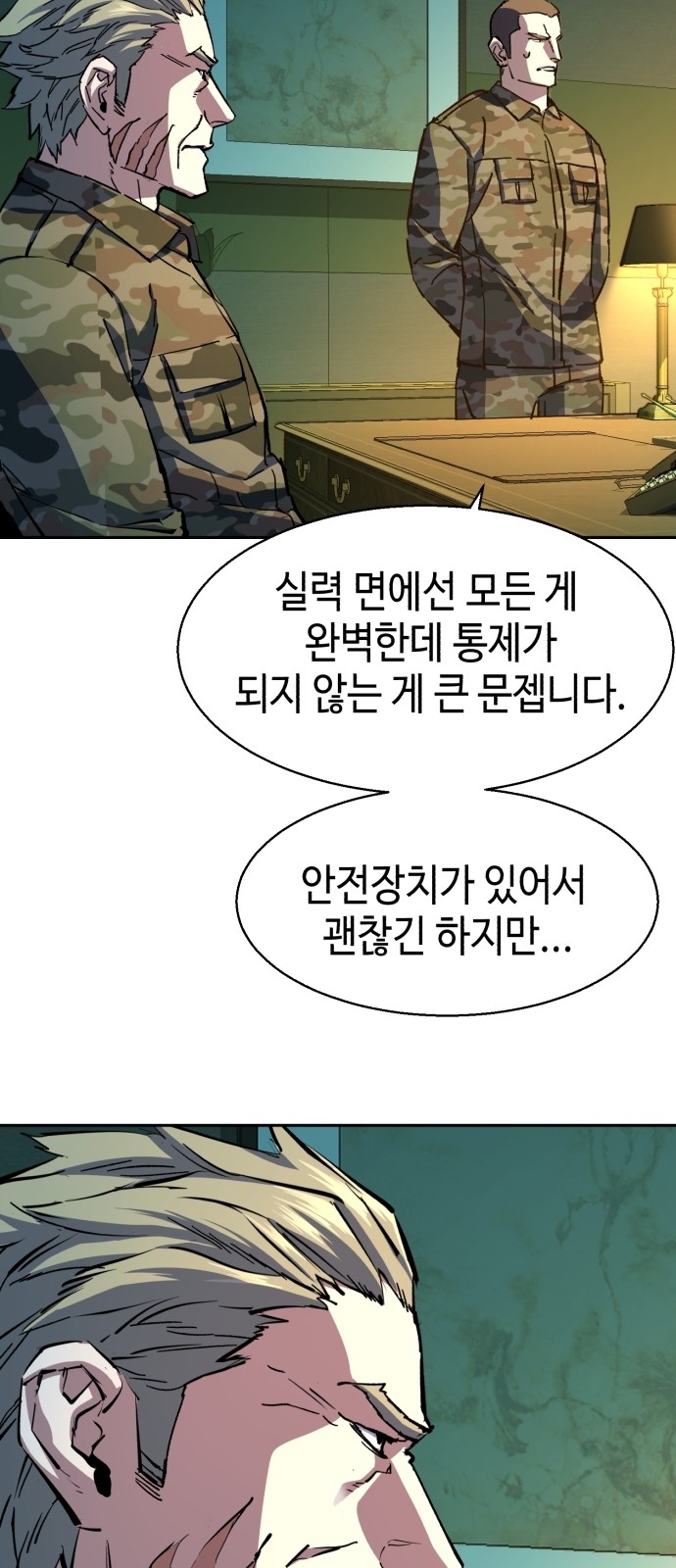 24 페이지