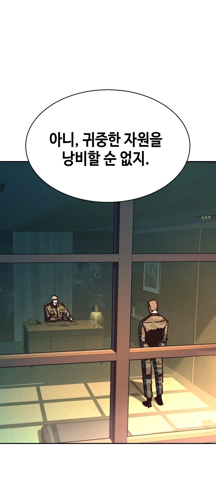 26 페이지