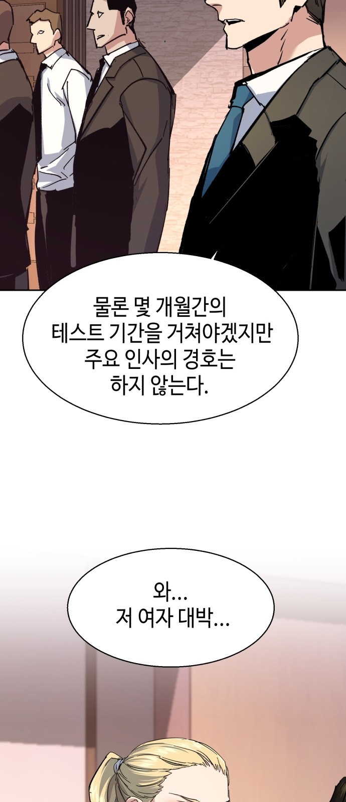 36 페이지