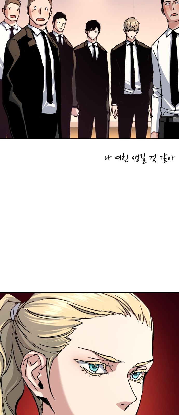 38 페이지