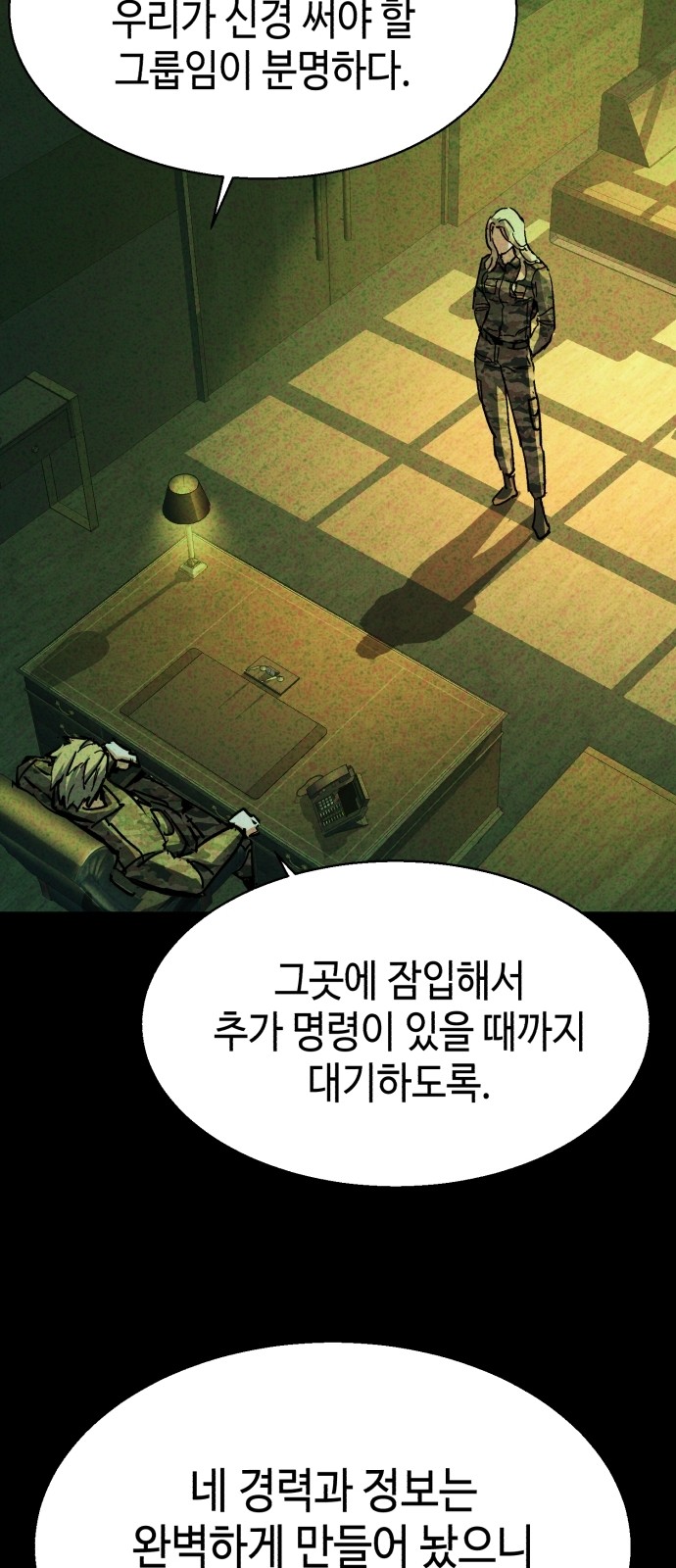 40 페이지