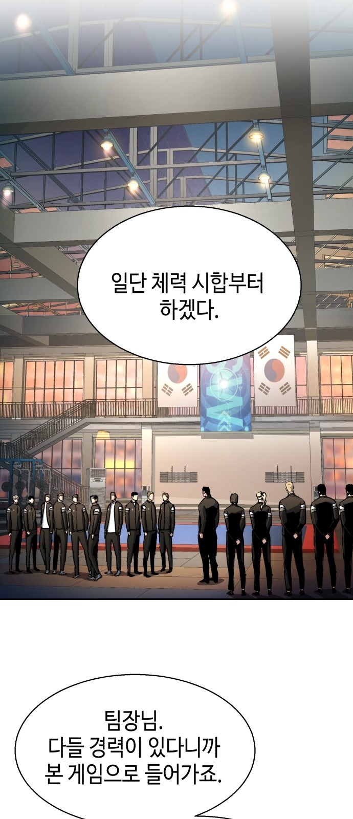 52 페이지