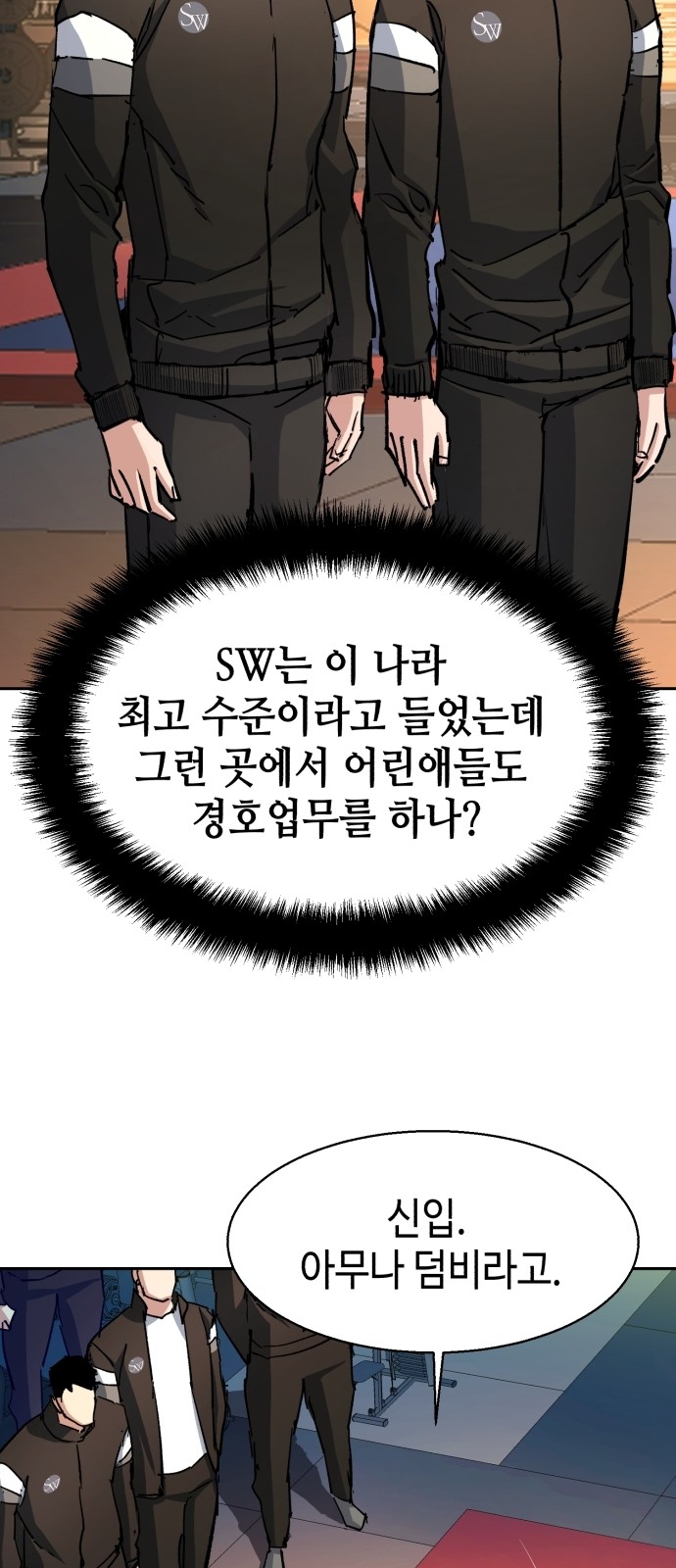 56 페이지
