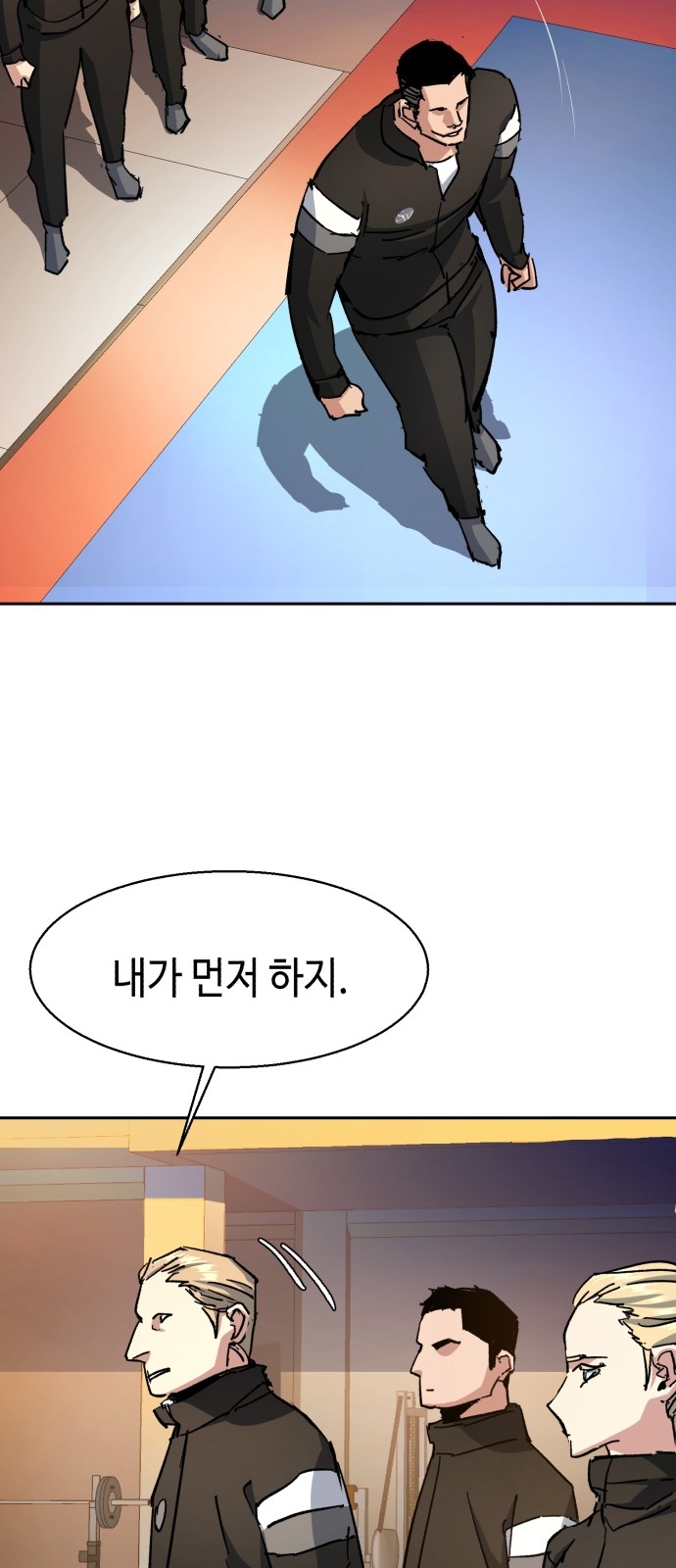 57 페이지
