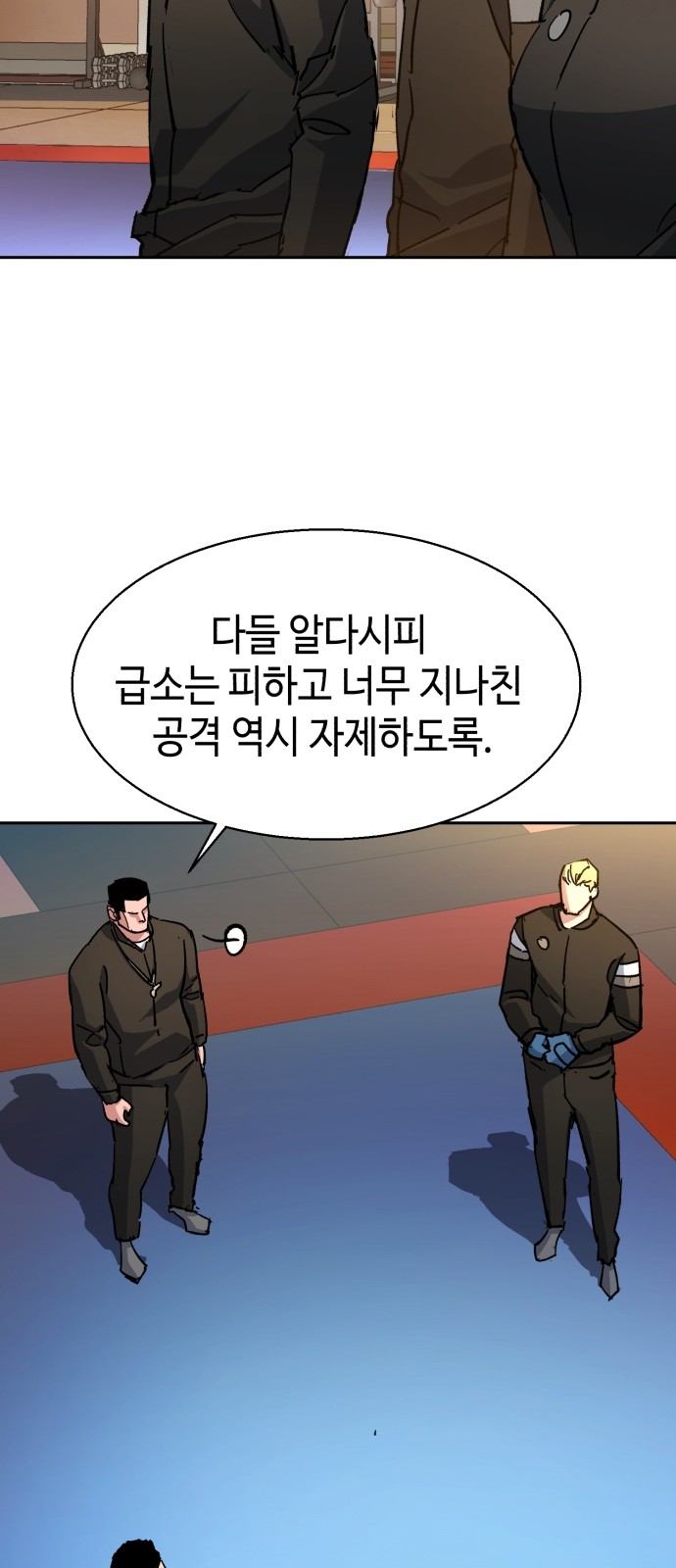 58 페이지