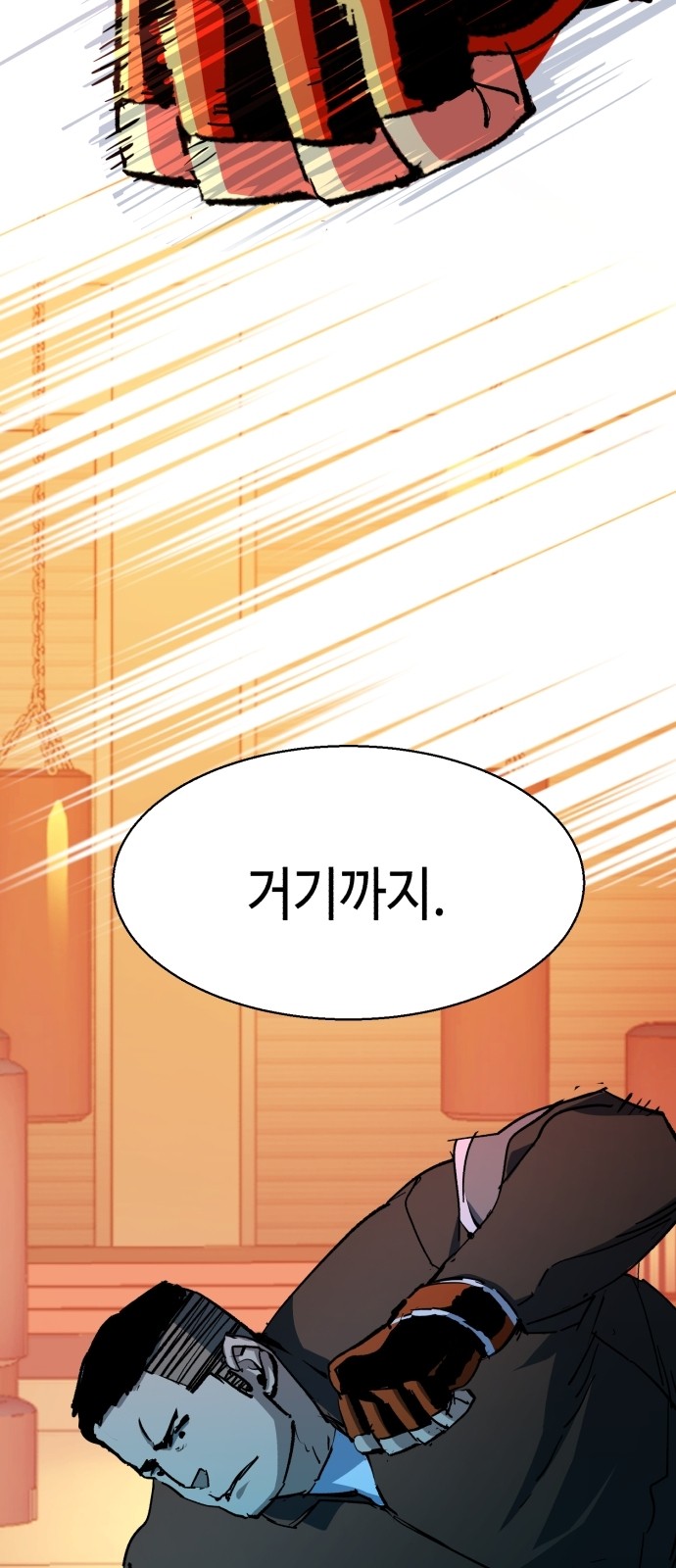 70 페이지