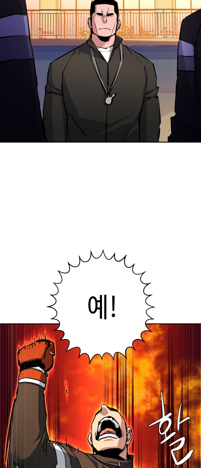 72 페이지