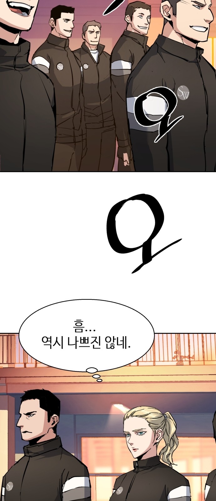74 페이지