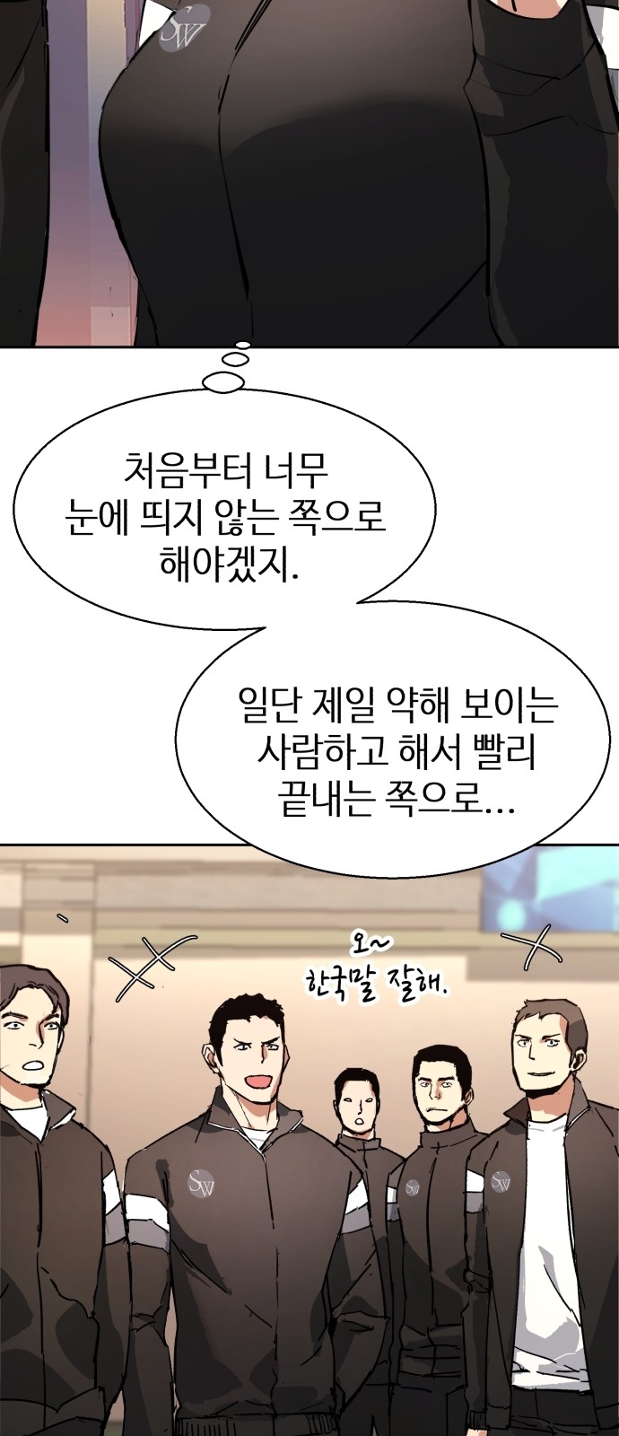 76 페이지