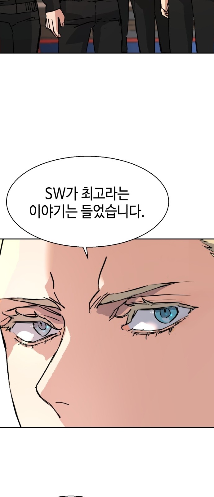 77 페이지