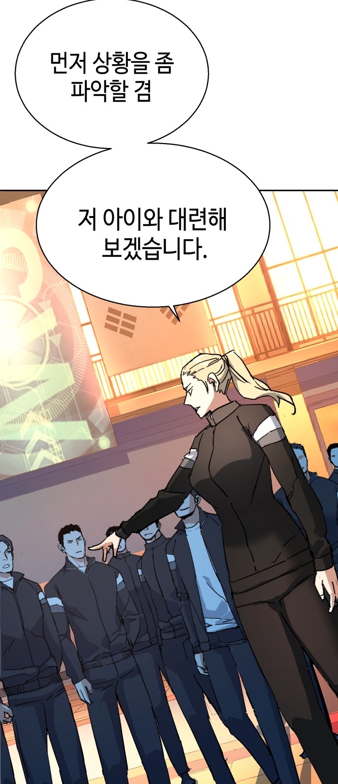 78 페이지
