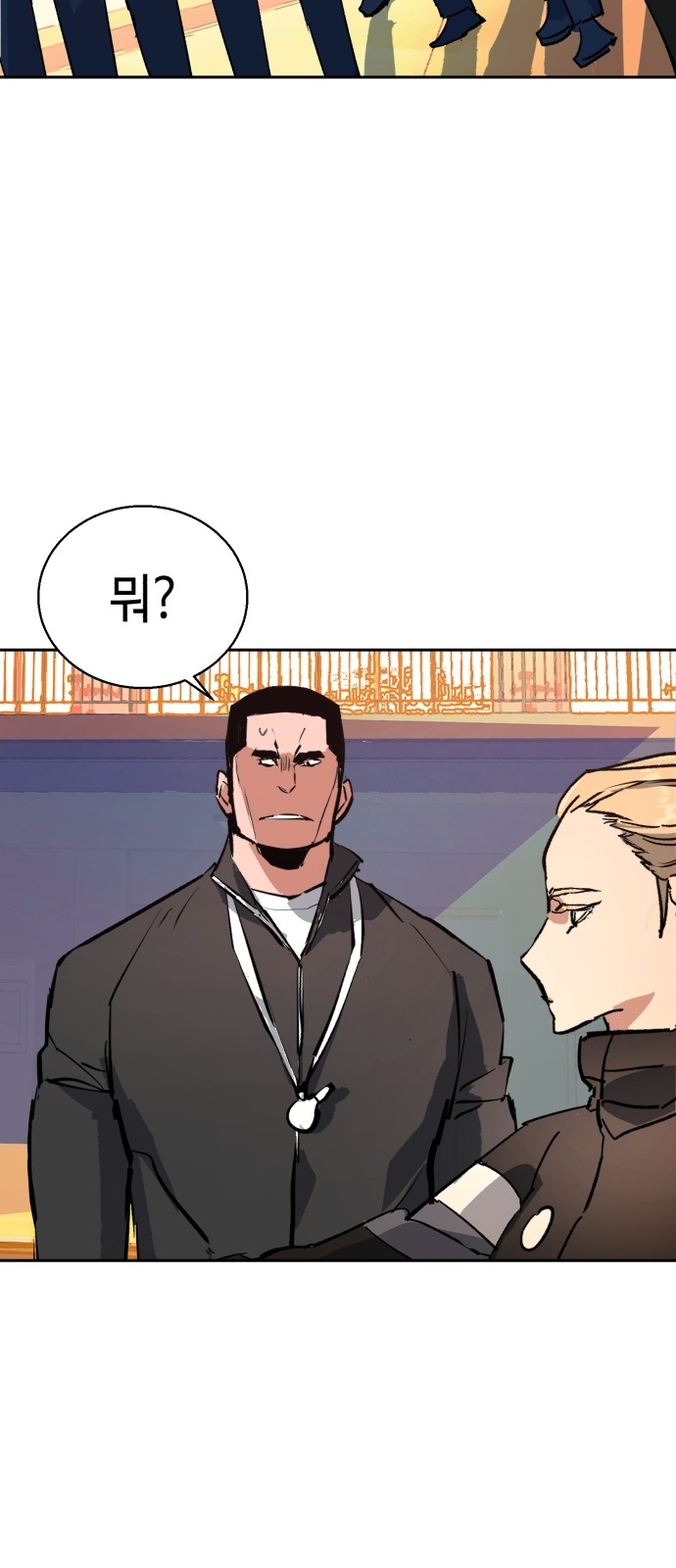 79 페이지