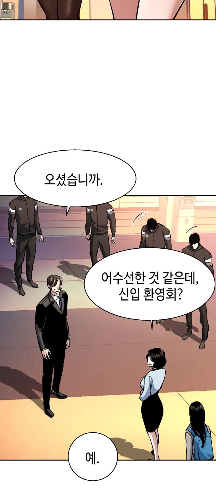 49 페이지