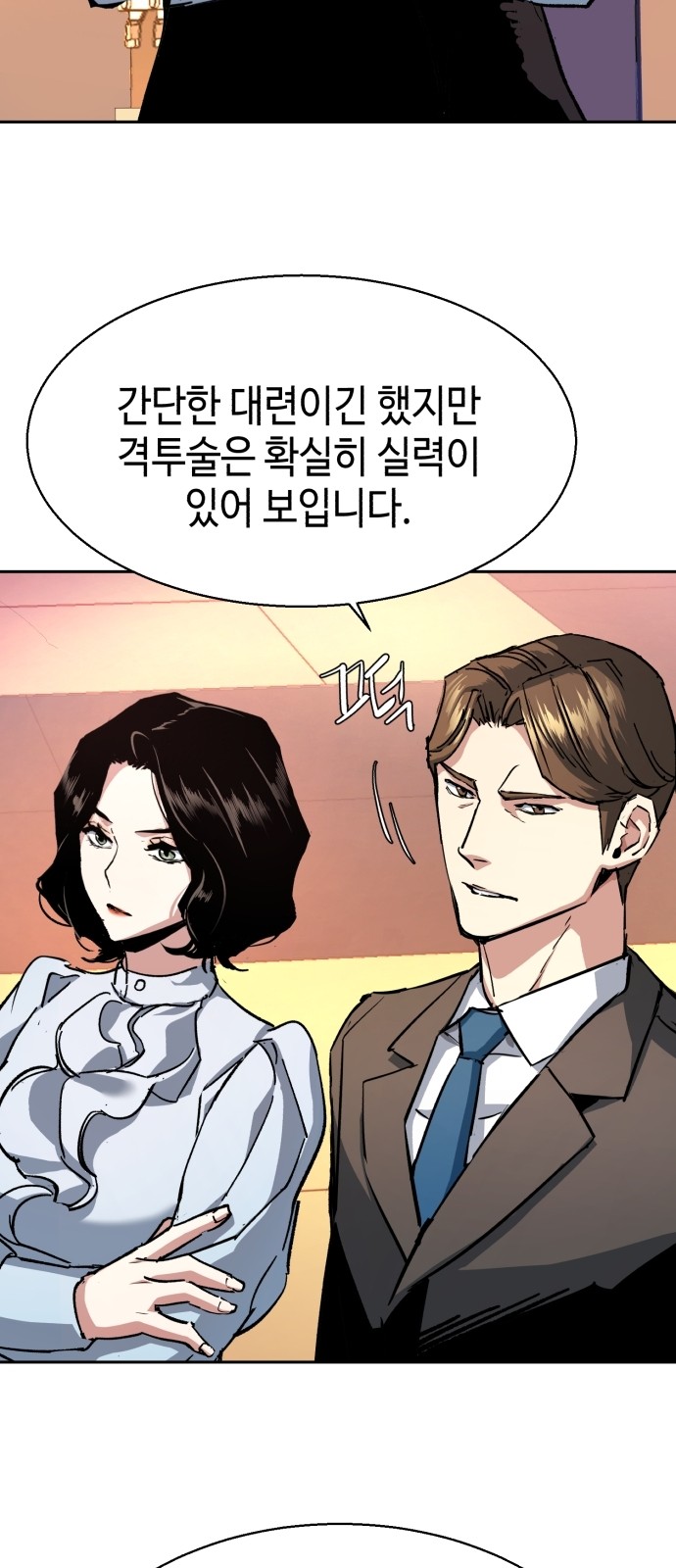 51 페이지