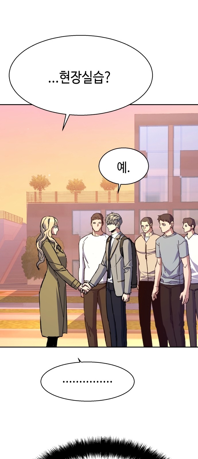64 페이지