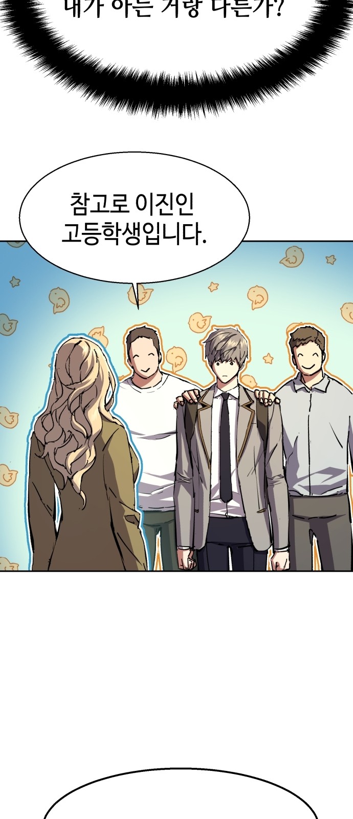 66 페이지