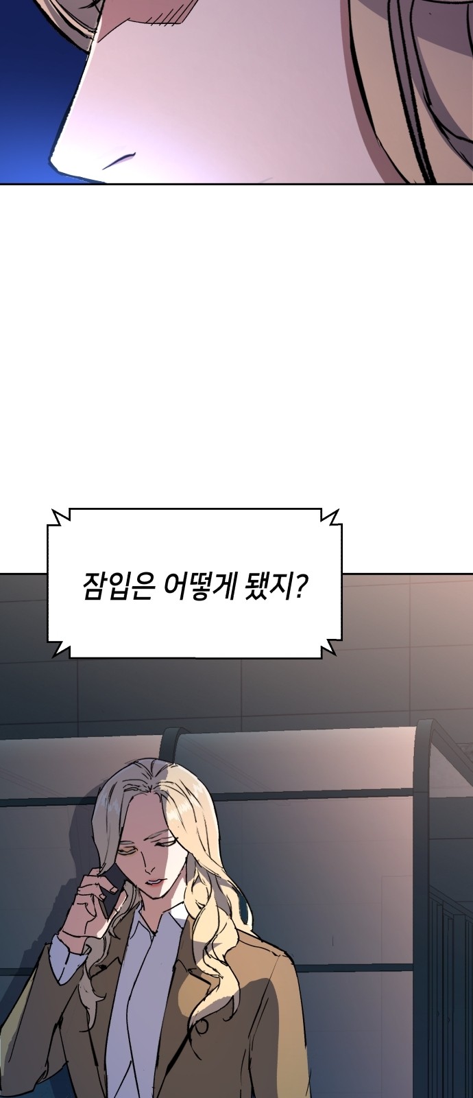 79 페이지