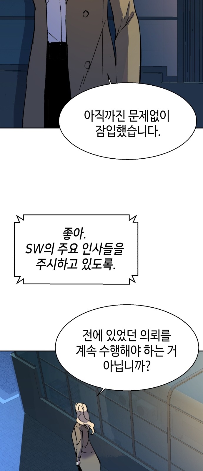 80 페이지