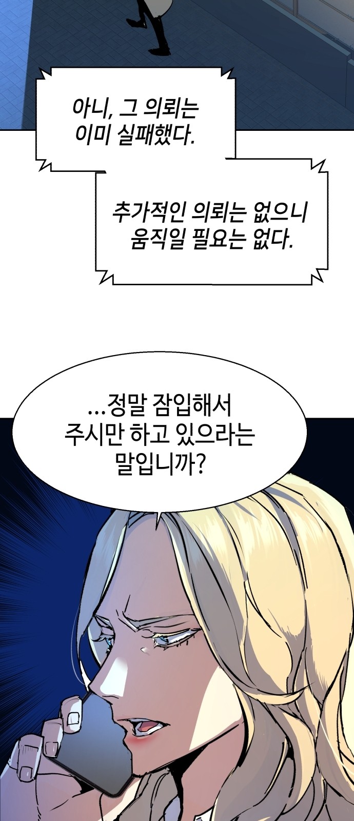 81 페이지