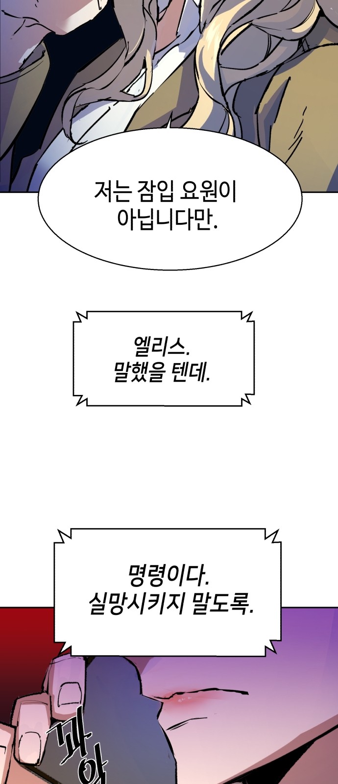 82 페이지