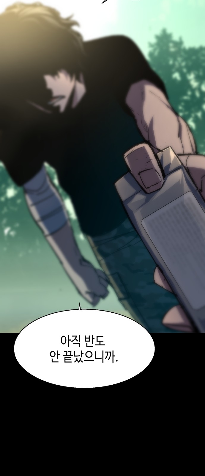 23 페이지