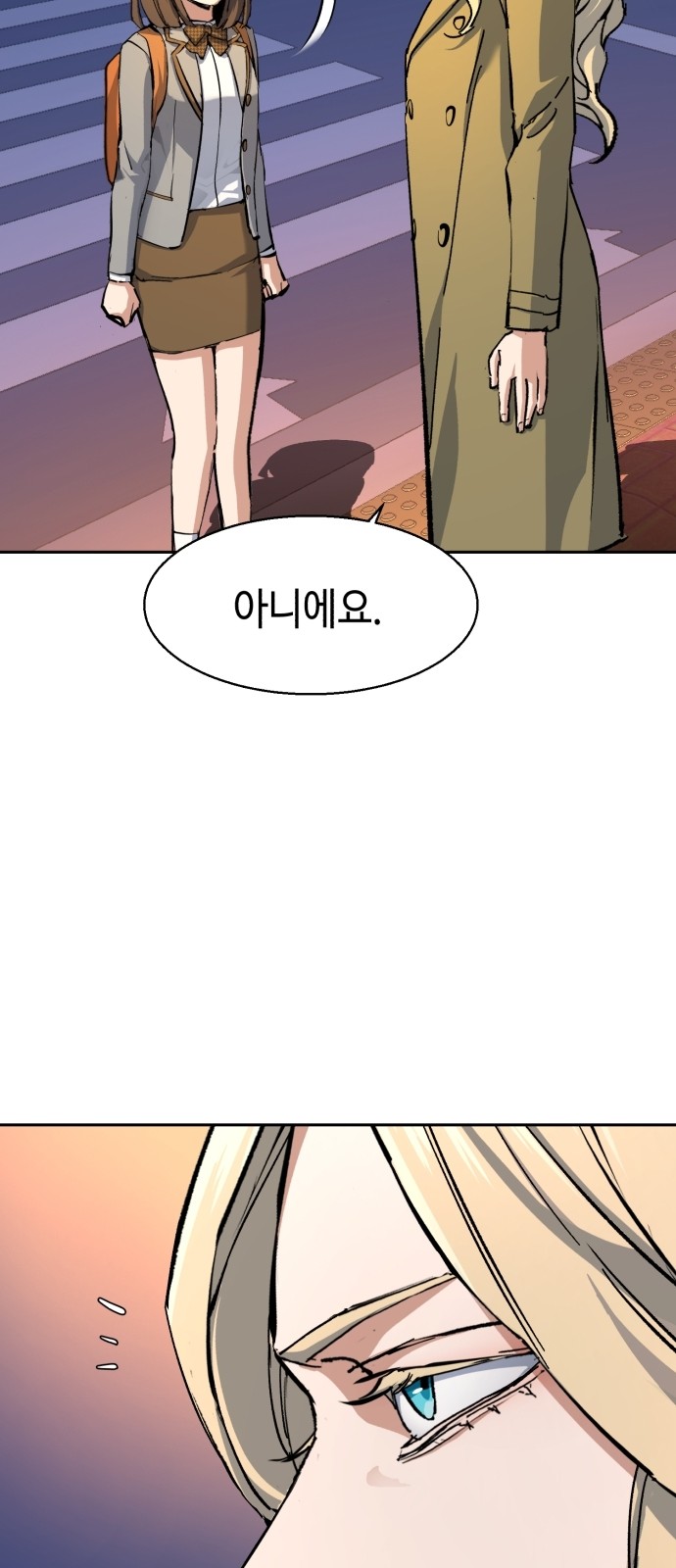 43 페이지