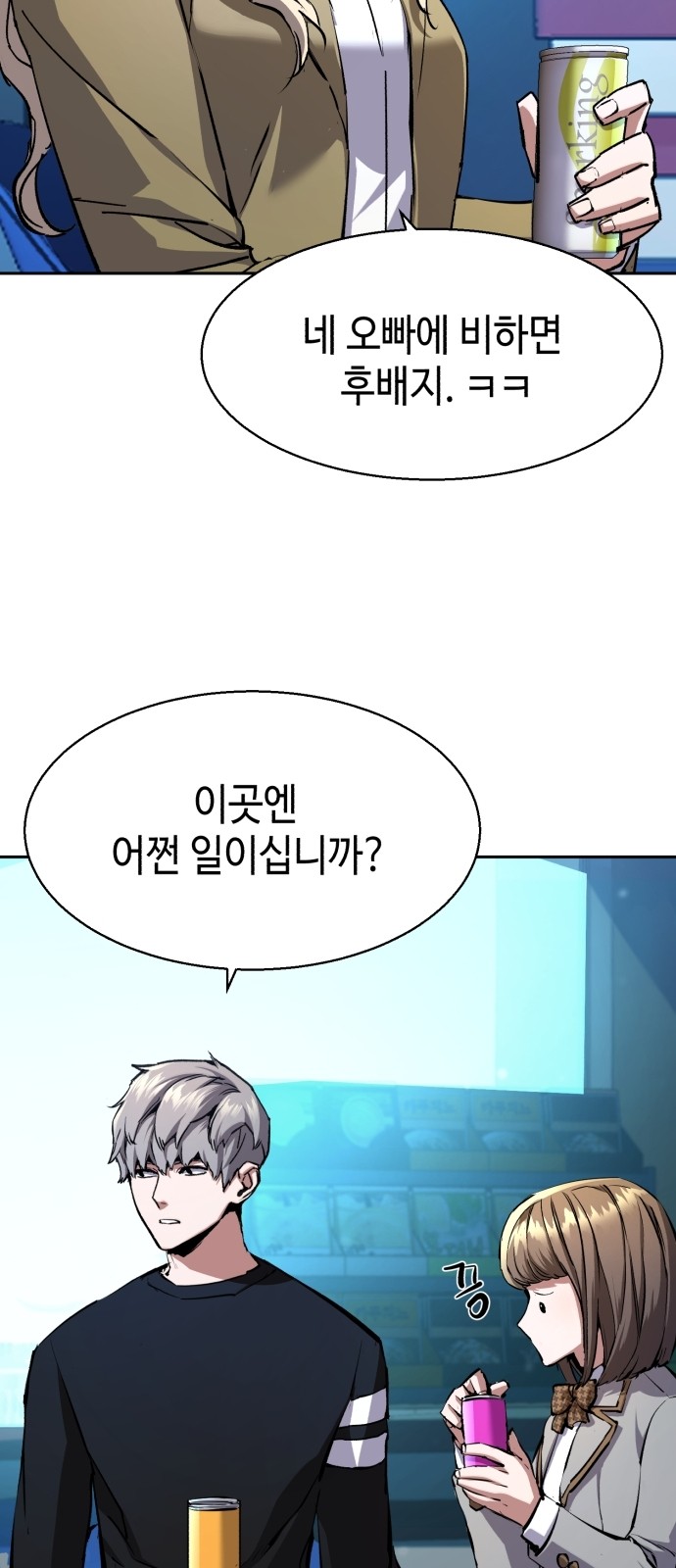 52 페이지