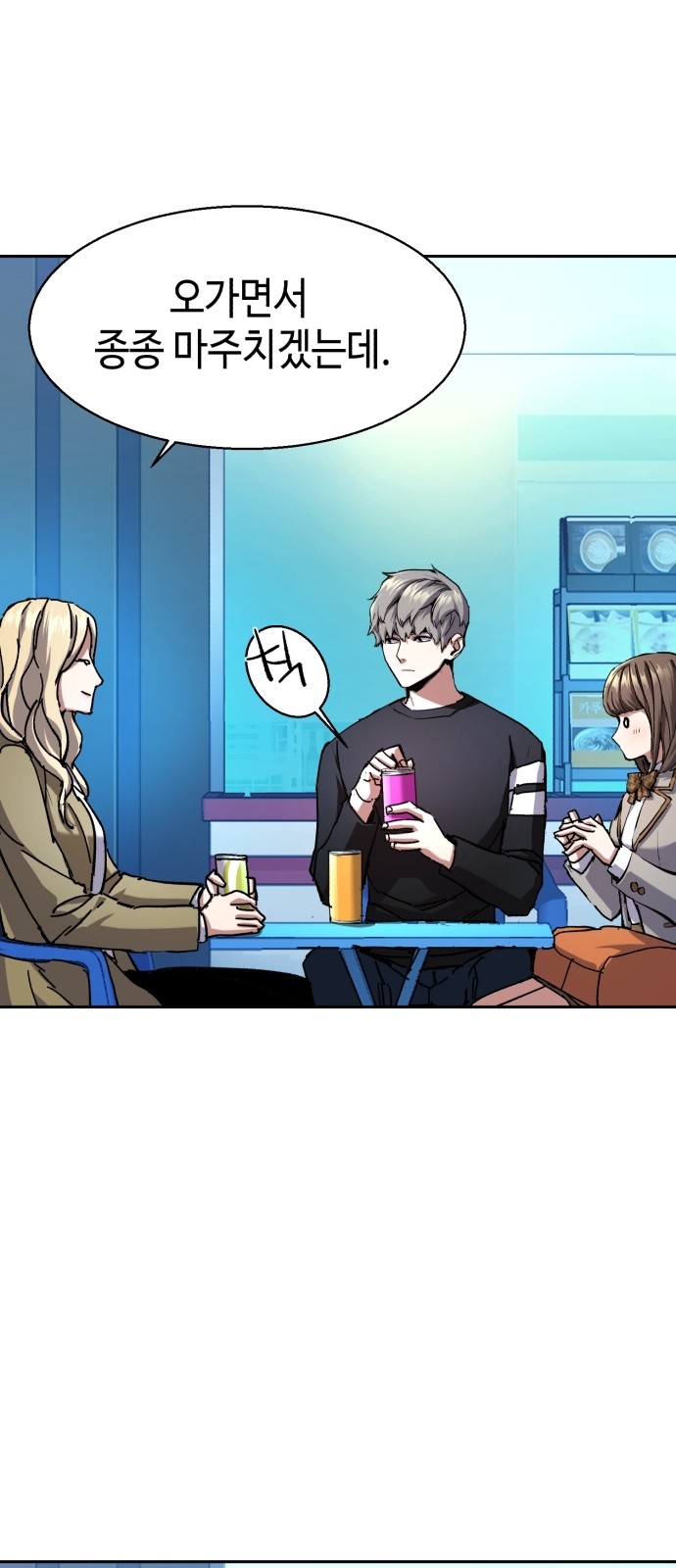 54 페이지